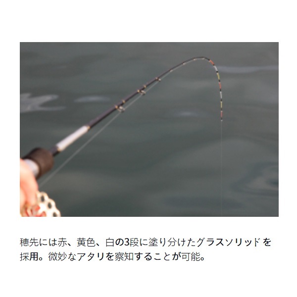 18飛竜イカダ